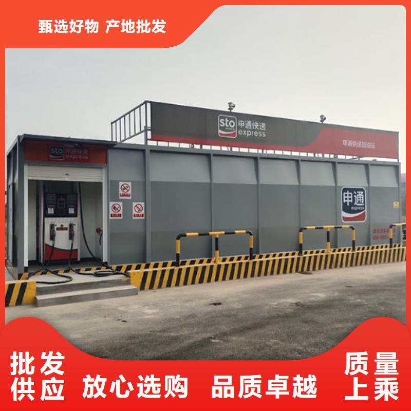 撬装加油站现货批发