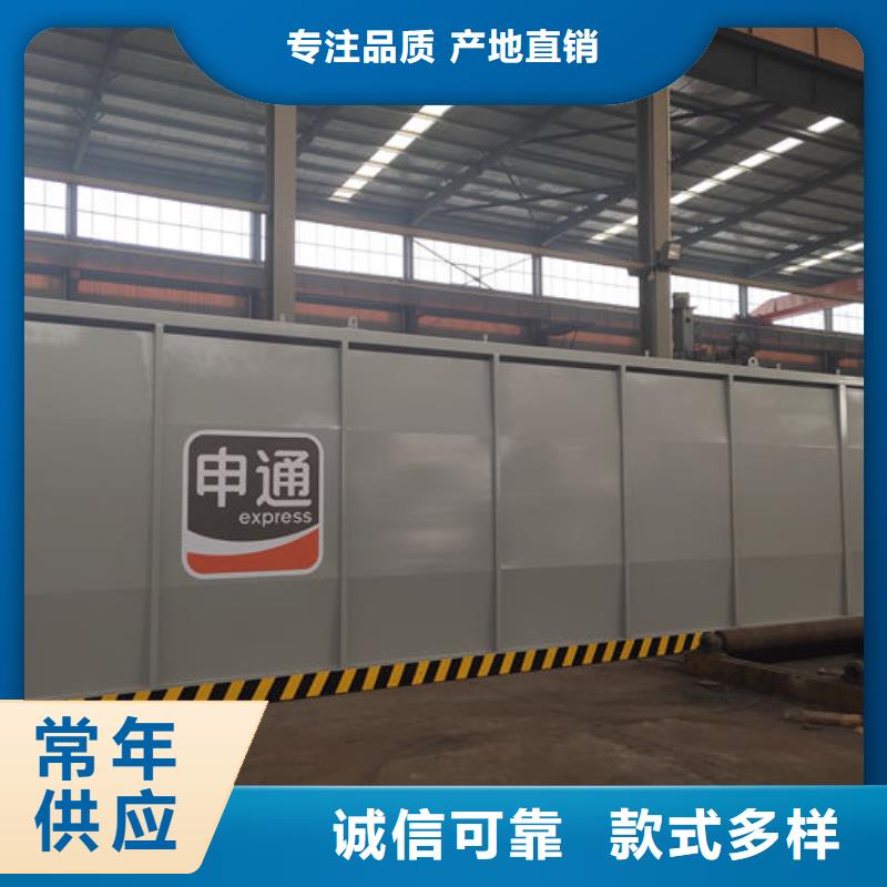 撬装加油站品质过硬