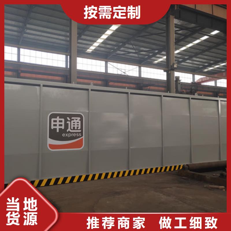撬装加油站加工销售