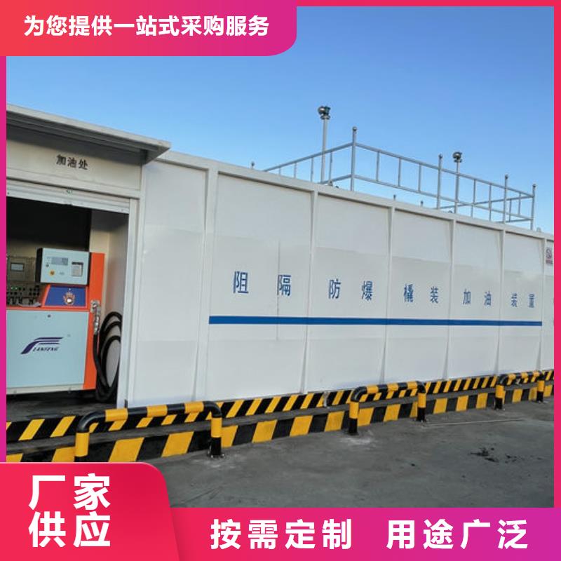 箱式撬装加油站生产基地