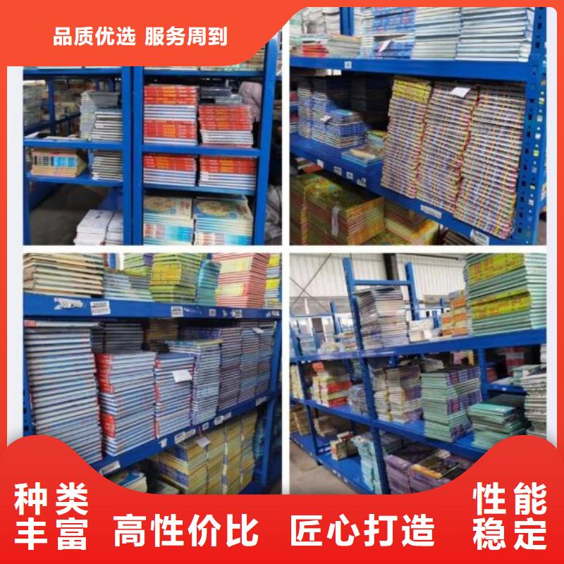 赤峰|锡林郭勒|通辽|呼伦贝尔绘本招微商代理拥有多家成功案例产地工厂