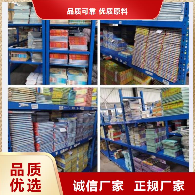 图书绘本批发绘本批发,一站式图书采购平台