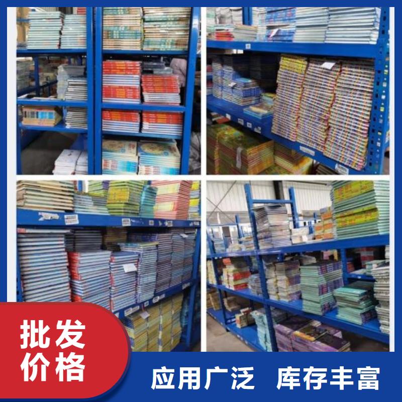 绘本招微商代理英文绘本批发实体厂家支持定制