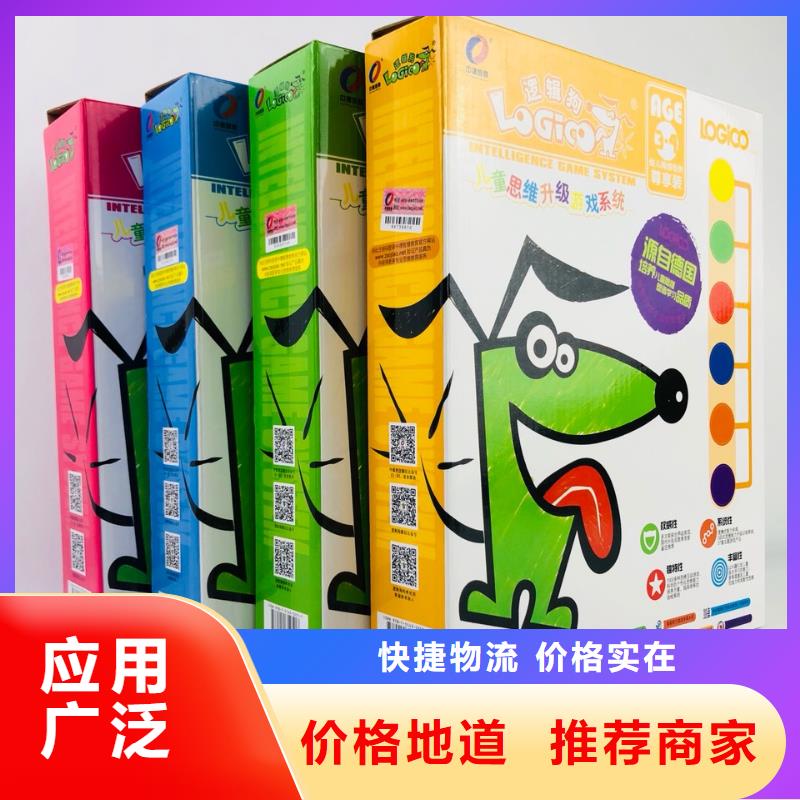 大家都在找的绘本一手货源是什么?哪里可以找到适合