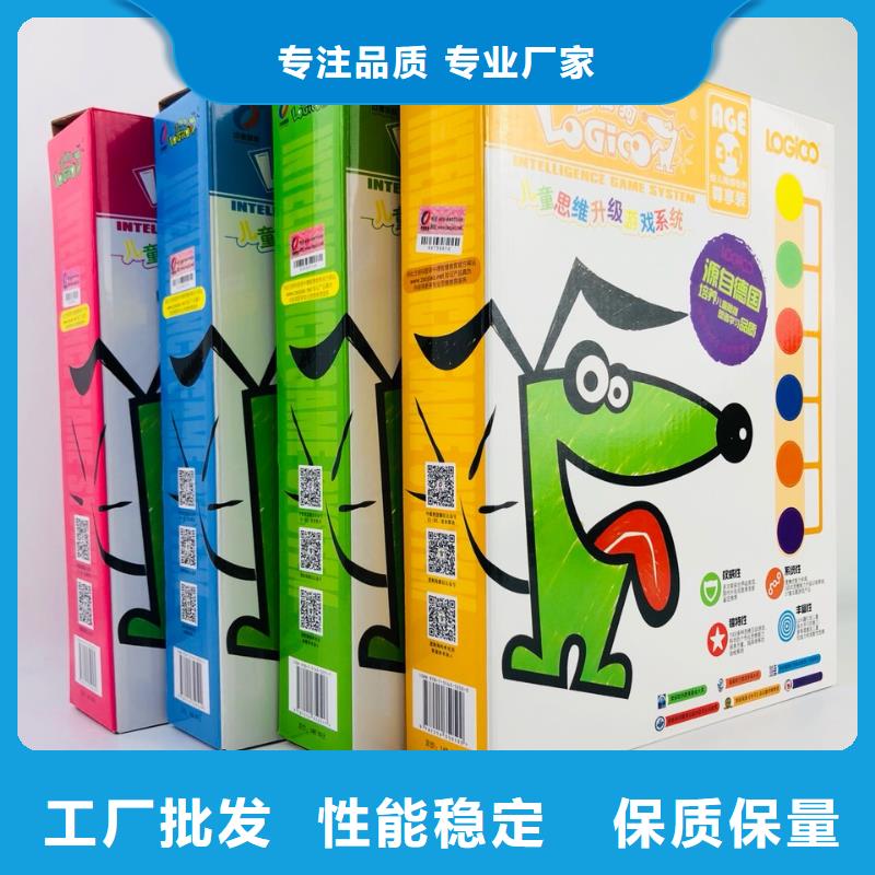 绘本招微商代理幼儿园教材敢与同行比质量