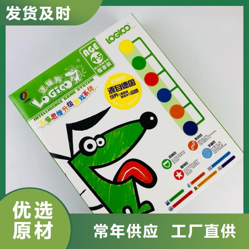 绘本招微商代理超产品在细节