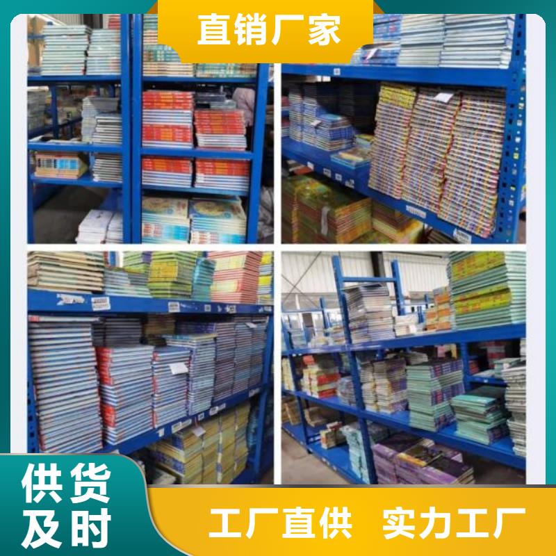 如何加盟绘本一手货源项目,绘本代理可以作为宝妈的副业吗?