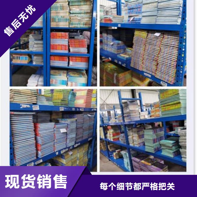 大家都在找的绘本一手货源是什么?哪里可以找到适合