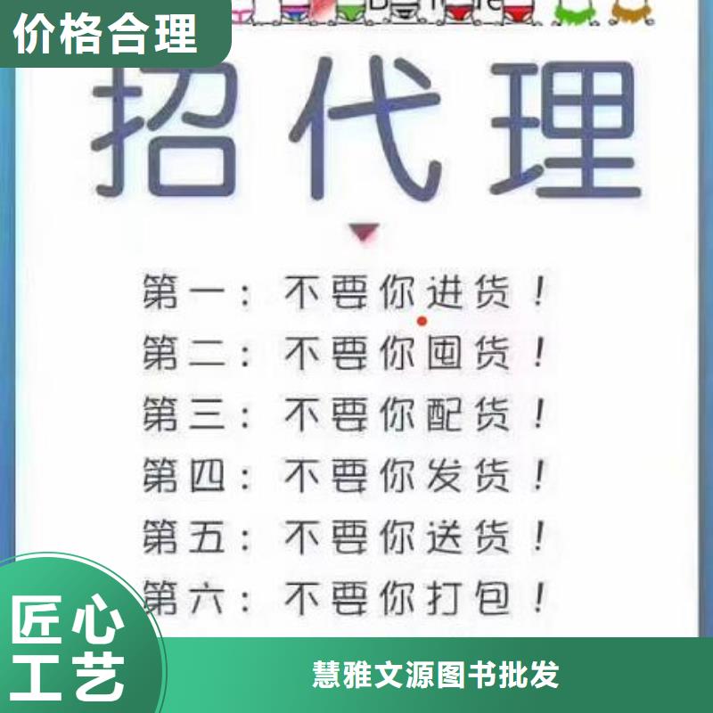 儿童绘本-儿童绘本批发价格