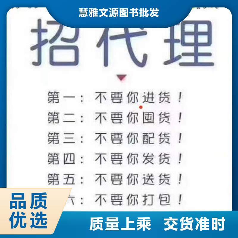 绘本招微商代理英文绘本批发实体厂家支持定制