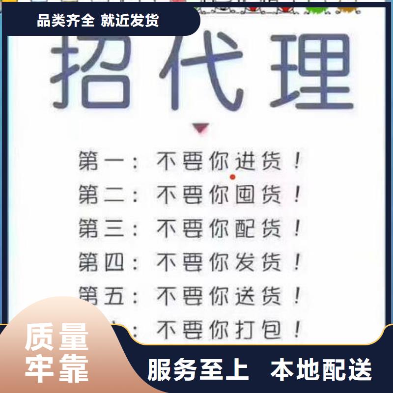 绘本招微商代理绘本批发代理欢迎新老客户垂询
