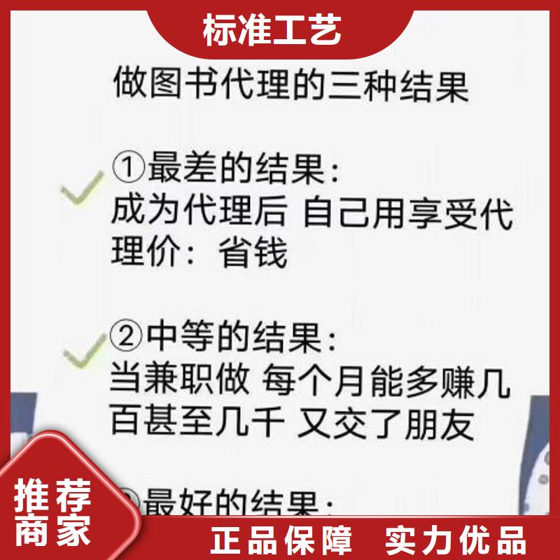 绘本一手货源怎么找?哪里可以找到适合