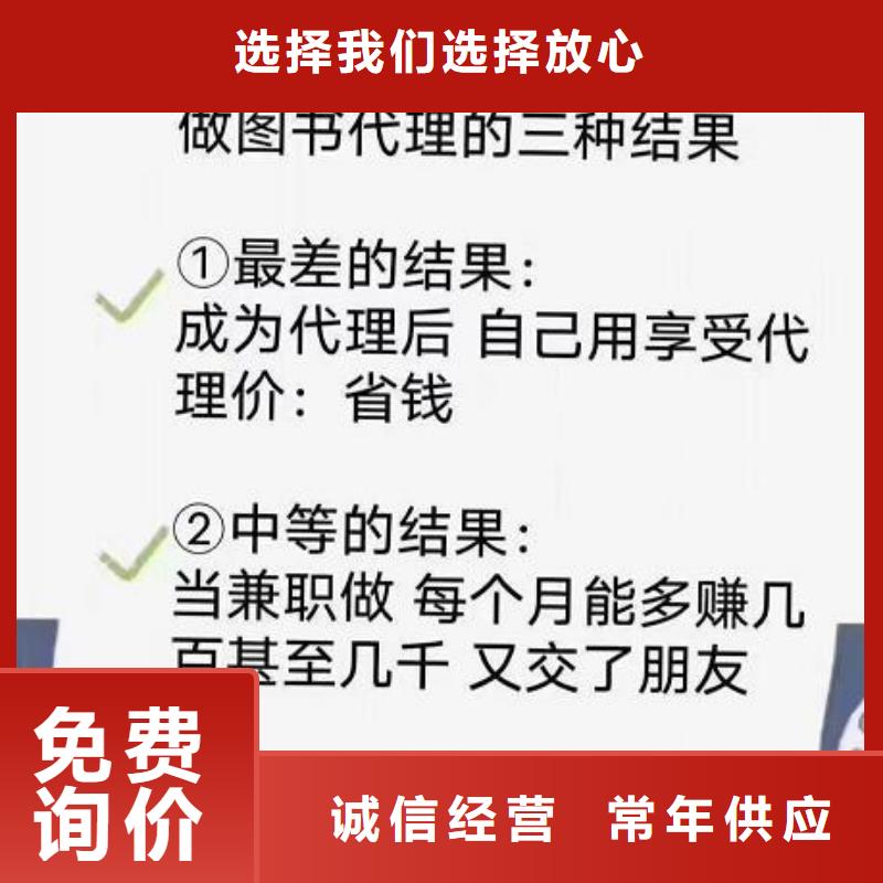 批发绘本图书,绘本批发,-一站式图书采购