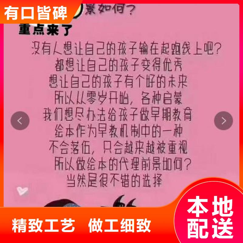 逻辑狗批发视频-逻辑狗批发(慧雅文源)覆盖地域四川省乐山市金口河|沐川|甘孜|内江|广安|攀枝花|绵阳