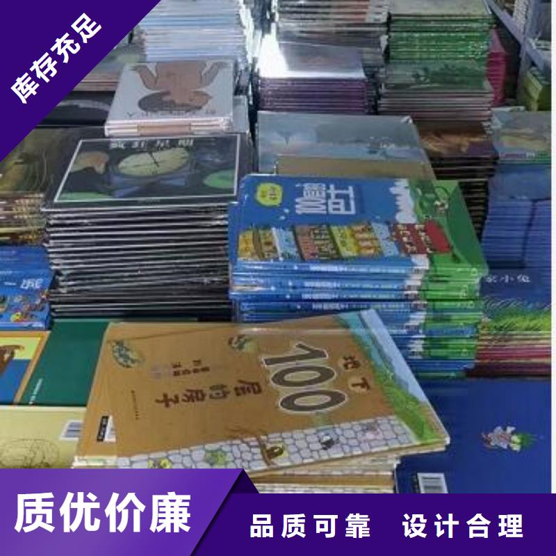 绘本招微商代理逻辑狗批发质量层层把关