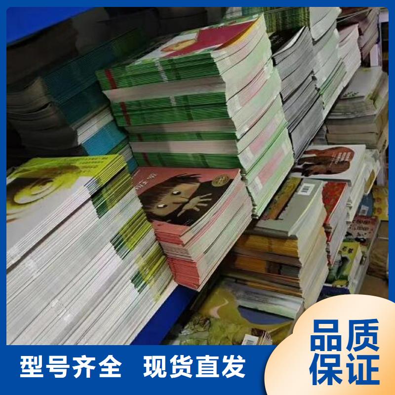 绘本招微商代理,儿童绘本招微商代理质量可靠