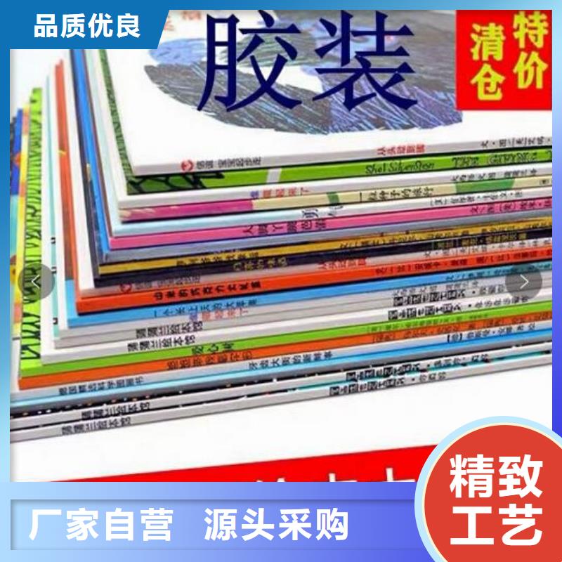 绘本一手货源怎么找?哪里可以找到适合