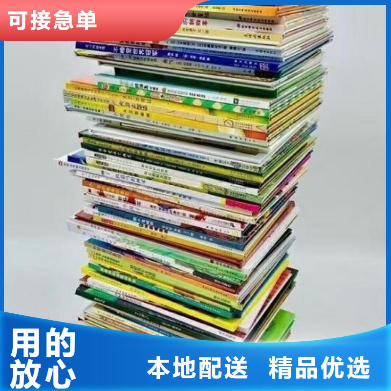 精装绘本批发加盟可一件代发
