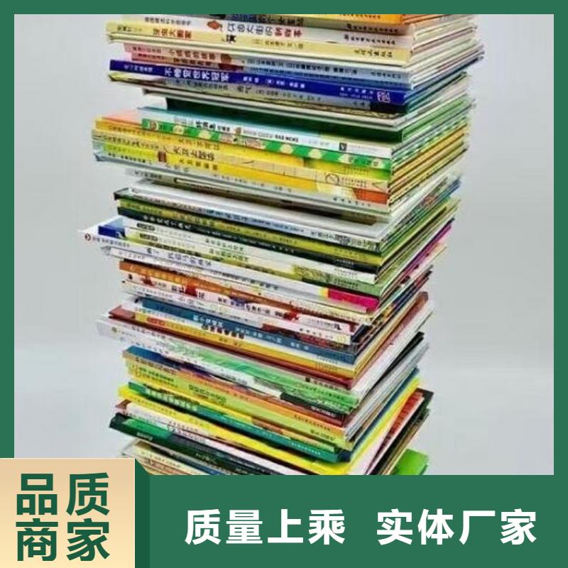 赤峰|锡林郭勒|通辽|呼伦贝尔绘本招微商代理拥有多家成功案例产地工厂