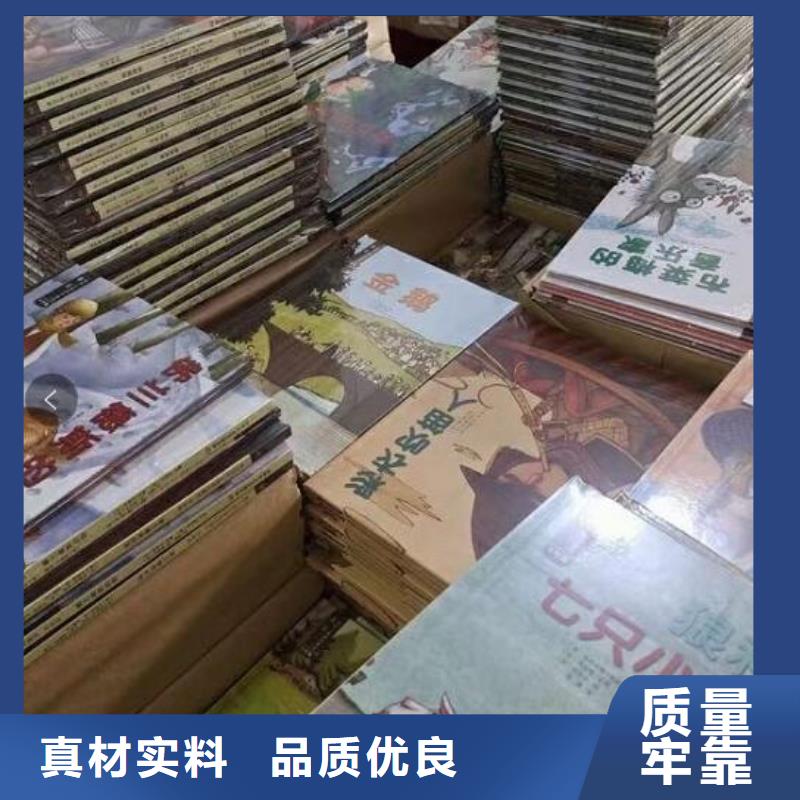 绘本招微商代理,儿童绘本招微商代理质量可靠