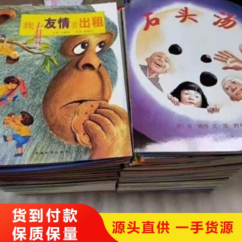 绘本招微商代理中英文绘本一手货源专业生产设备