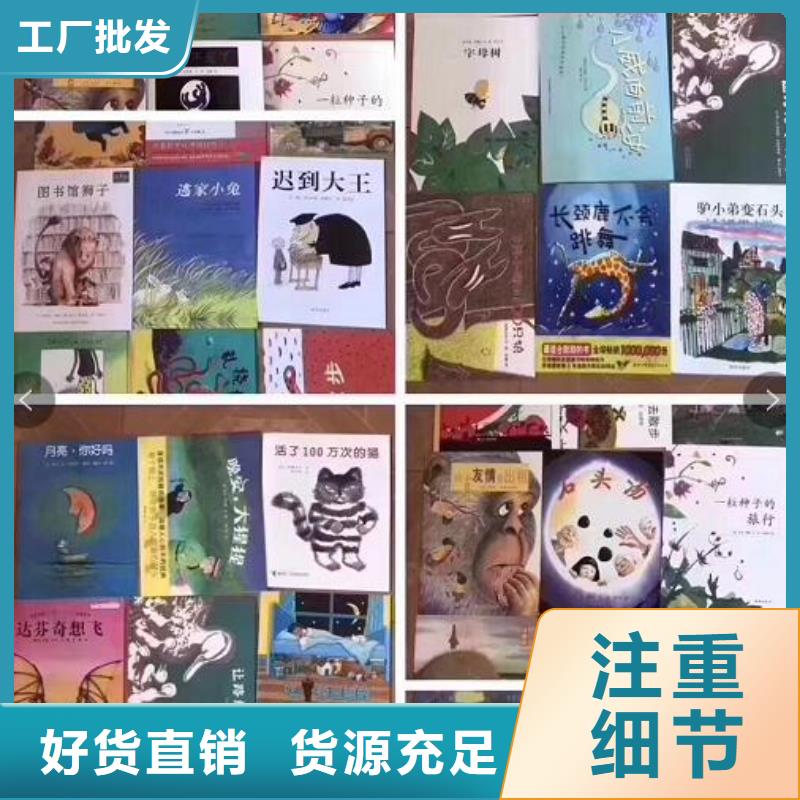 如何加盟绘本一手货源项目,绘本代理可以作为宝妈的副业吗?