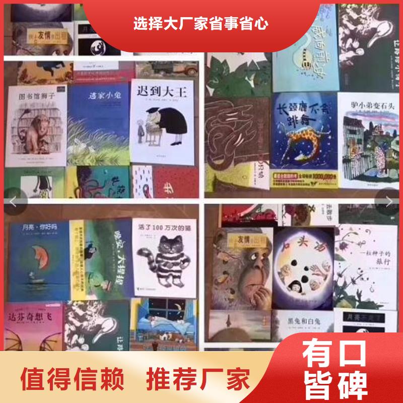 绘本一手货源怎么找?哪里可以找到适合