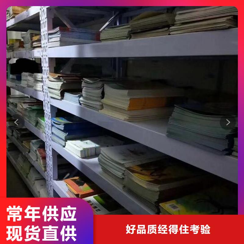 批发绘本图书,北京仓库点读笔一手货源