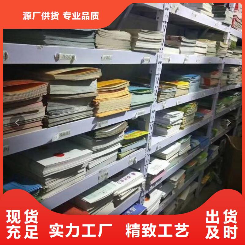 绘本招微商代理廖彩杏书单团购专业按需定制