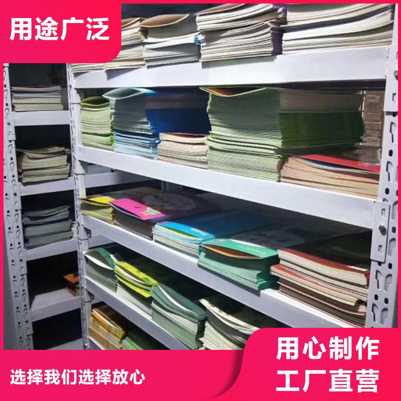 绘本招微商代理画册书籍批发拥有核心技术优势
