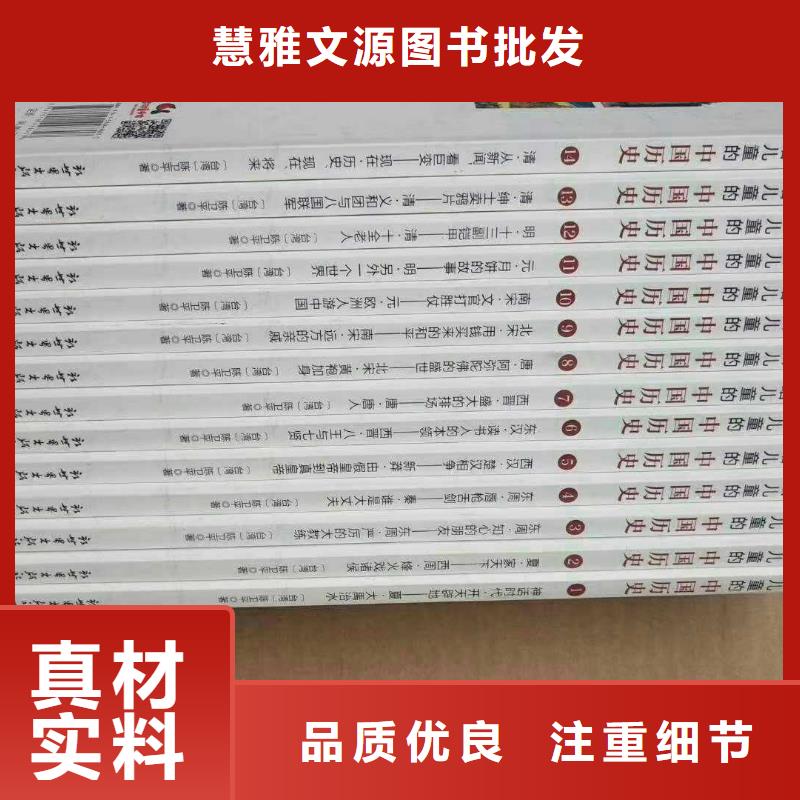 绘本招微商代理-儿童绘本值得信赖