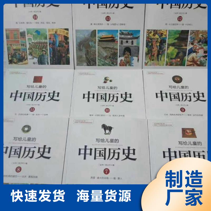 绘本一手货源怎么找?哪里可以找到适合