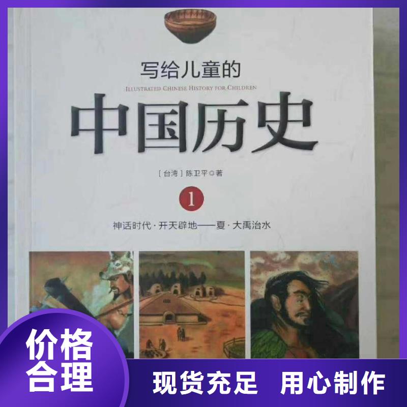 逻辑狗批发视频-逻辑狗批发(慧雅文源)覆盖地域四川省乐山市金口河|沐川|甘孜|内江|广安|攀枝花|绵阳