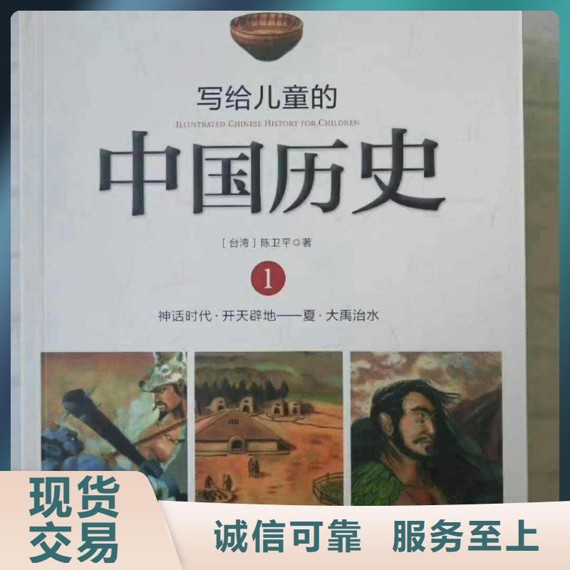 绘本招微商代理逻辑狗批发质量层层把关