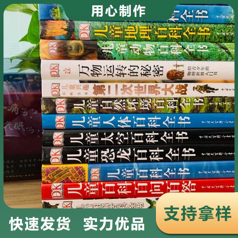 绘本一手货源怎么找?哪里可以找到适合