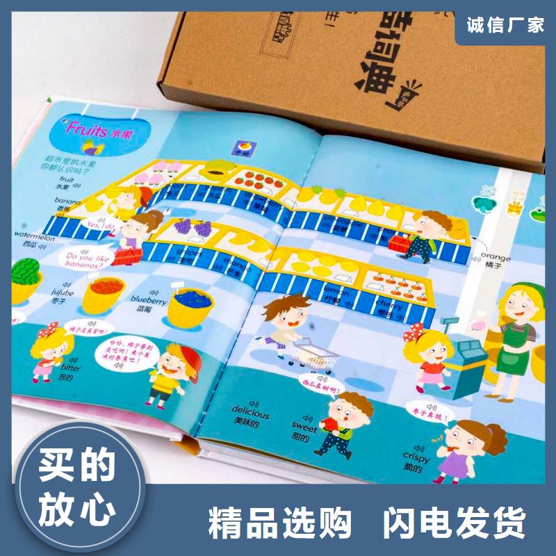 逻辑狗批发视频-逻辑狗批发(慧雅文源)覆盖地域四川省乐山市金口河|沐川|甘孜|内江|广安|攀枝花|绵阳