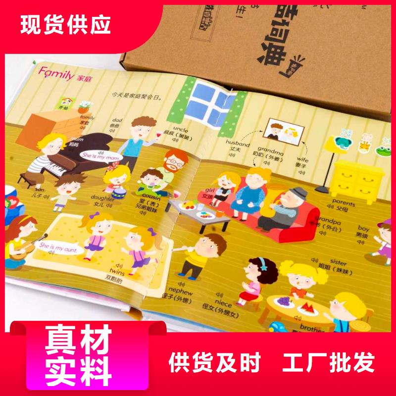 逻辑狗批发视频-兴安市逻辑狗批发-该地可服务区域呼伦贝尔|锡林郭勒|乌海|包头|阿拉善|呼和浩特|乌兰察布