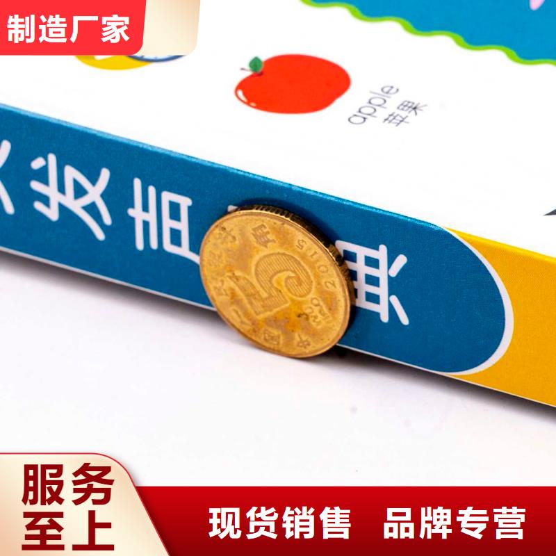 绘本招微商代理,儿童绘本招微商代理质量可靠