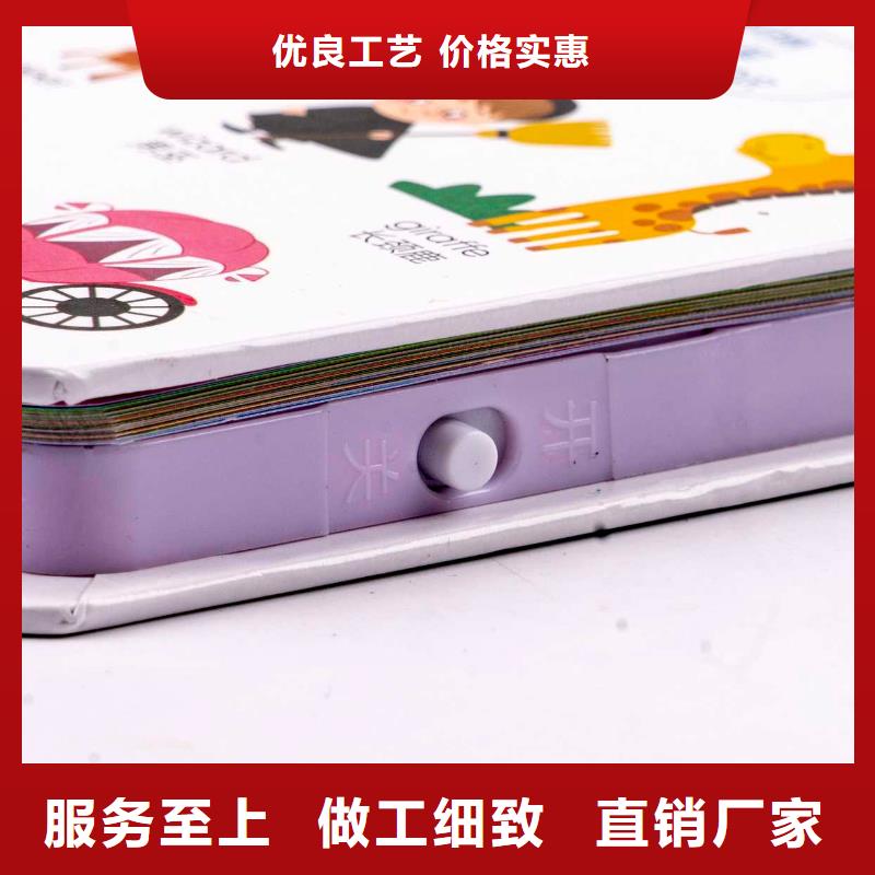 批发绘本图书,北京仓库点读笔一手货源