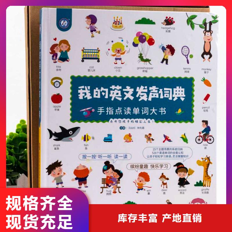 逻辑狗批发视频-逻辑狗批发-浙江省台州市附近经销商-临海|路桥|丽水|舟山|杭州|嘉兴|衢州