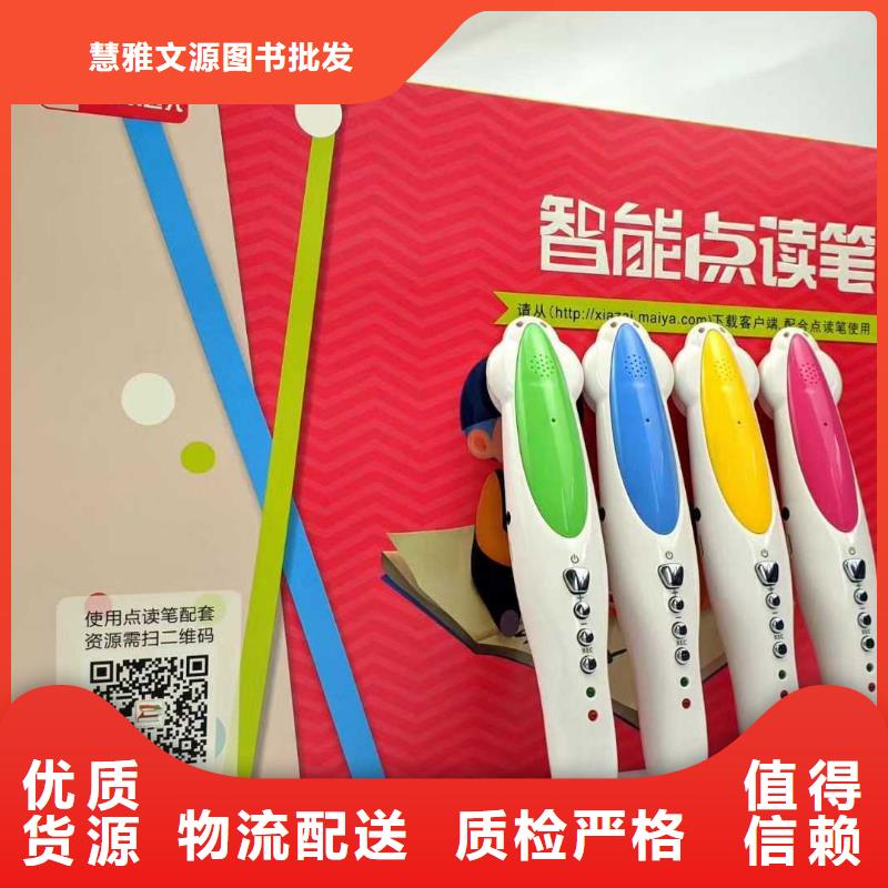 绘本一手货源怎么找?哪里可以找到适合