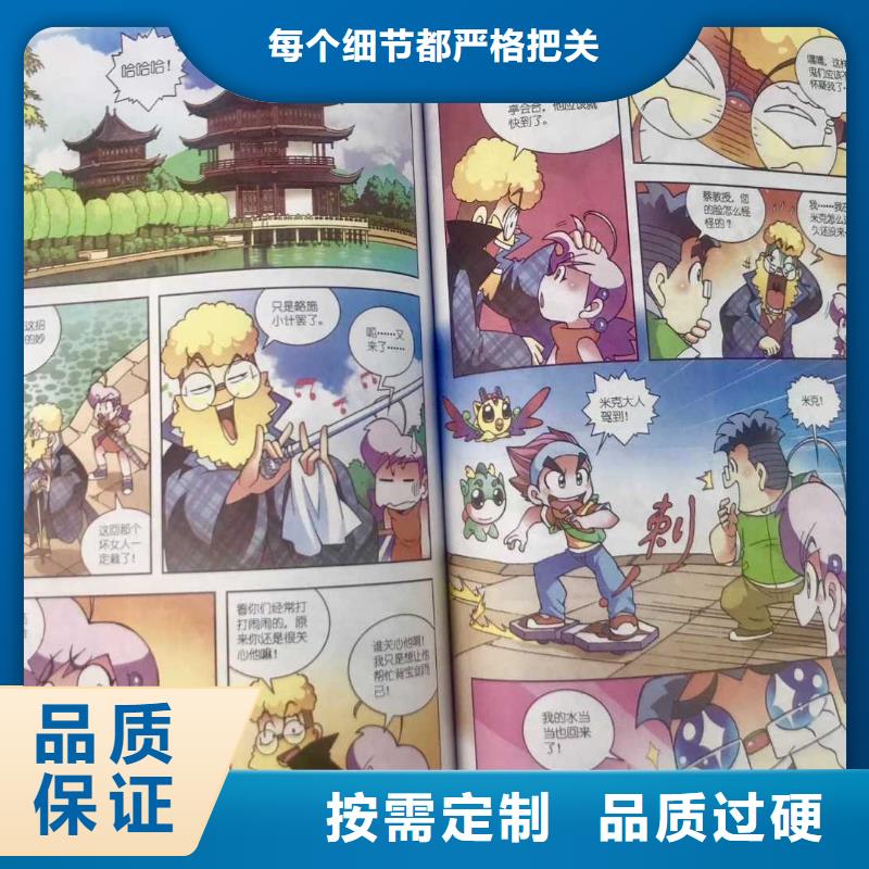 绘本招微商代理绘本批发代理欢迎新老客户垂询