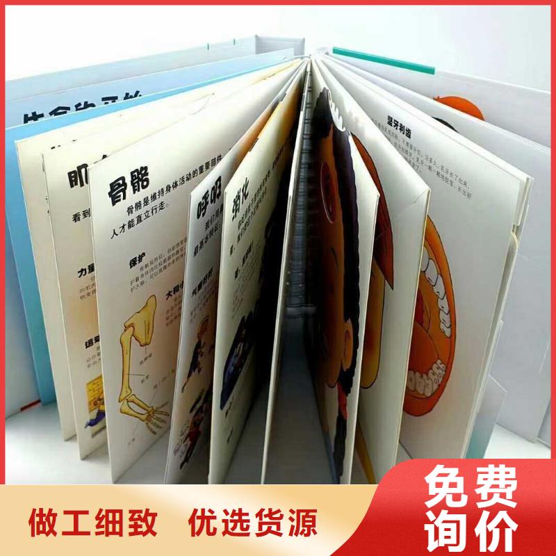 绘本招微商代理英文绘本批发实体厂家支持定制