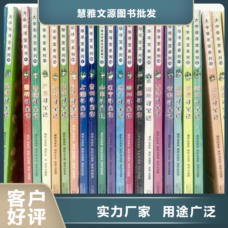 绘本招微商代理-儿童绘本值得信赖