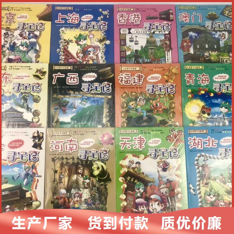 绘本招微商代理超产品在细节