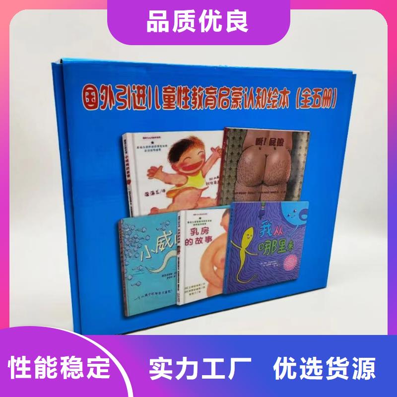 逻辑狗批发视频-逻辑狗批发|福建省南平市|顺昌|建瓯|宁德|厦门|三明|漳州|莆田|福州