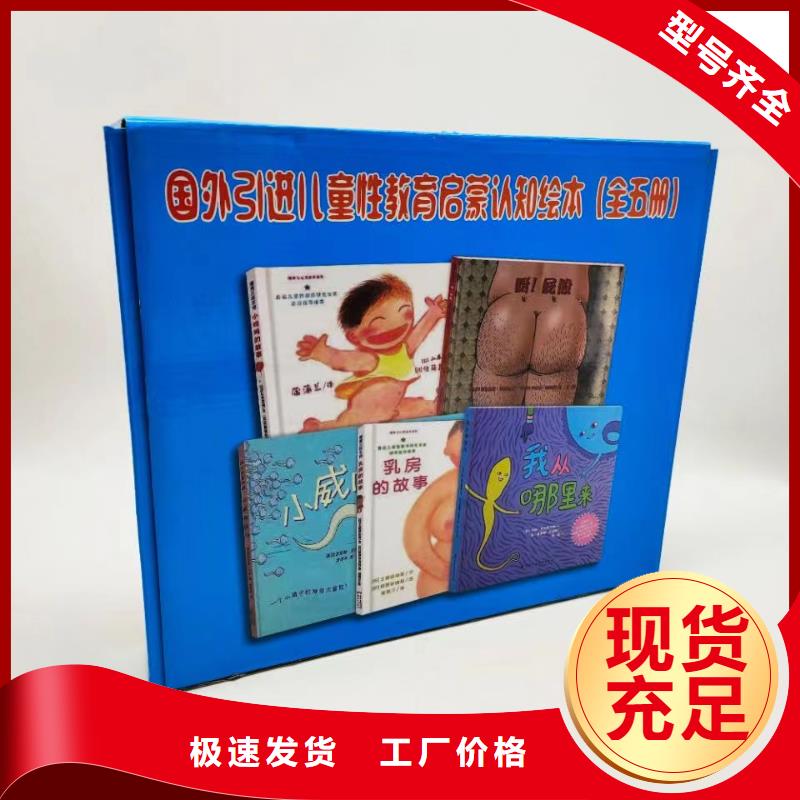 逻辑狗批发视频-逻辑狗批发(慧雅文源)覆盖地域湖南省株洲市茶陵|攸县|长沙|张家界|岳阳|衡阳