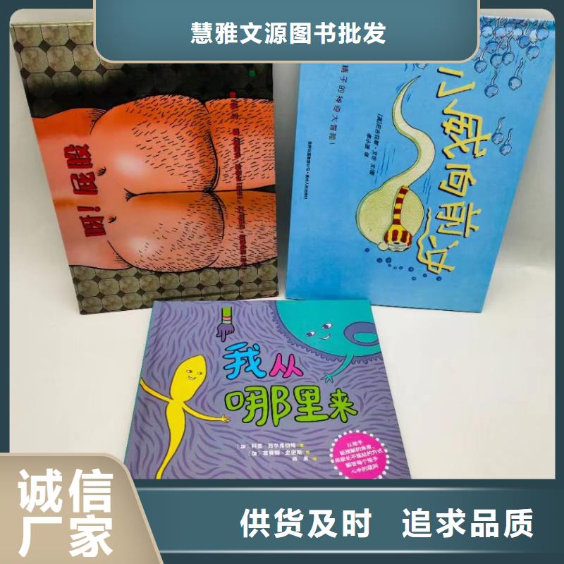 逻辑狗批发视频-逻辑狗批发(慧雅文源)覆盖地域湖南省株洲市茶陵|攸县|长沙|张家界|岳阳|衡阳