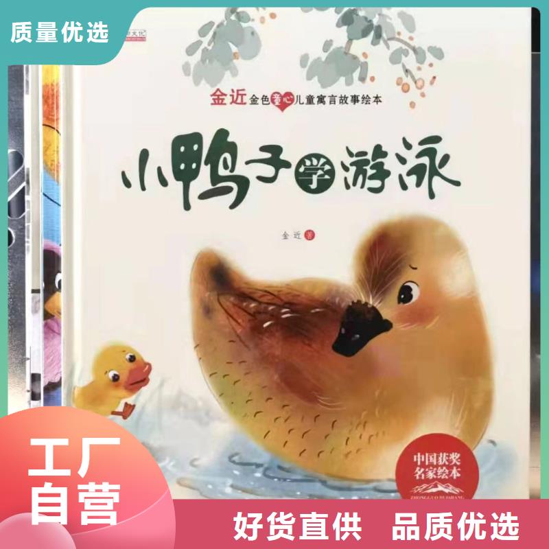 【绘本批发】-【逻辑狗批发】价格实惠工厂直供
