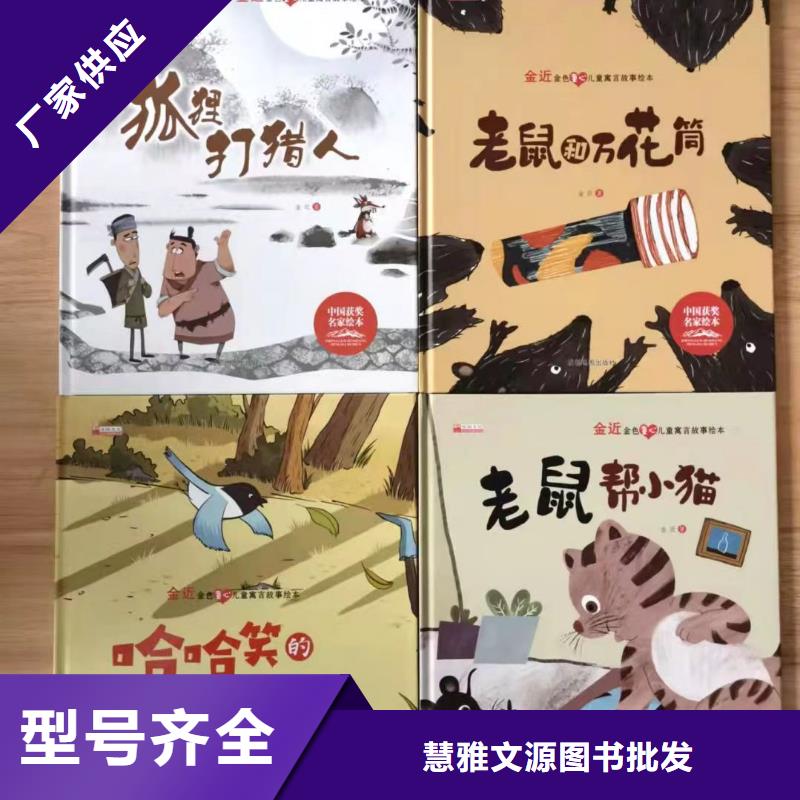逻辑狗批发视频-逻辑狗批发(慧雅文源)覆盖地域湖南省株洲市茶陵|攸县|长沙|张家界|岳阳|衡阳